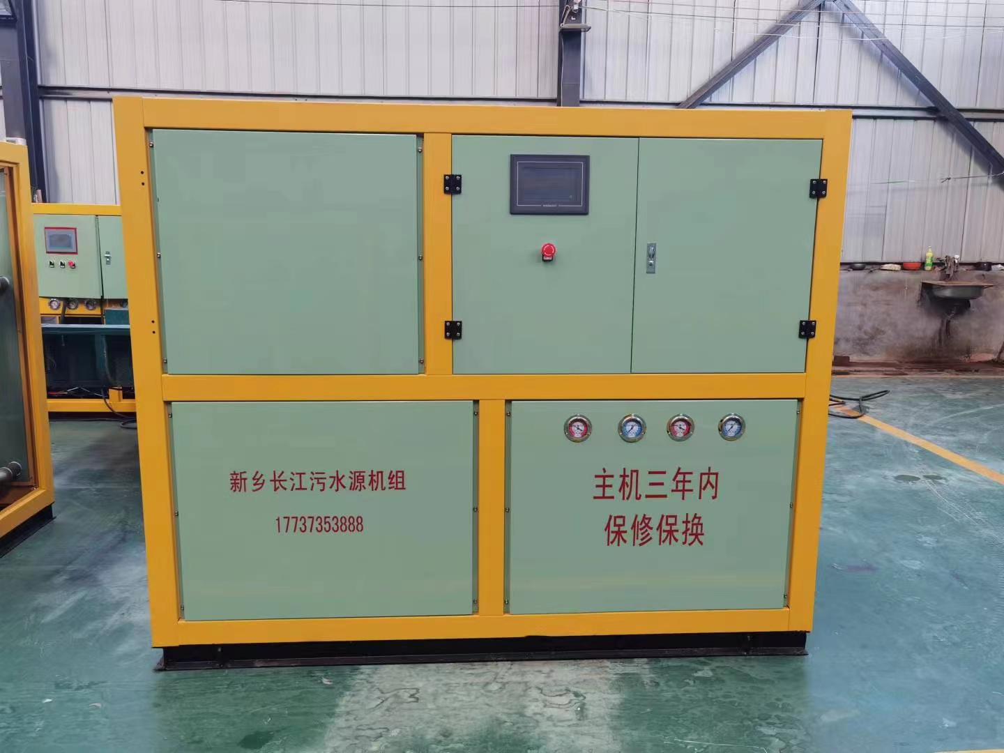 長江污水源機(jī)組